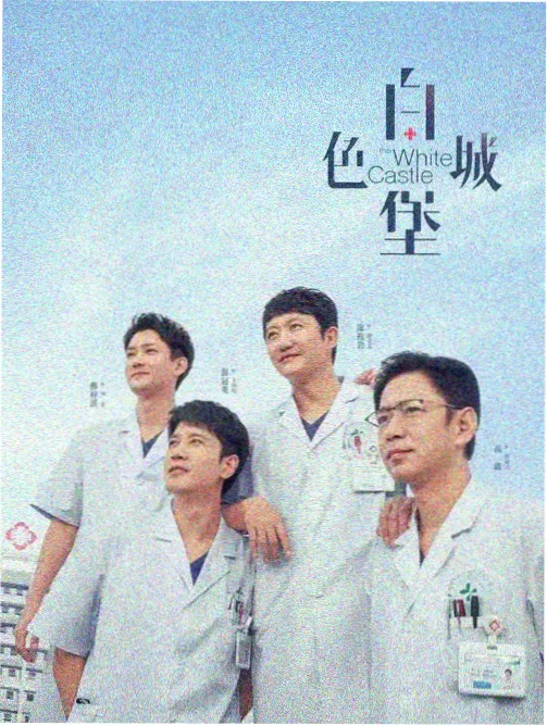 年轻的小姨子完整版主线转折梳理