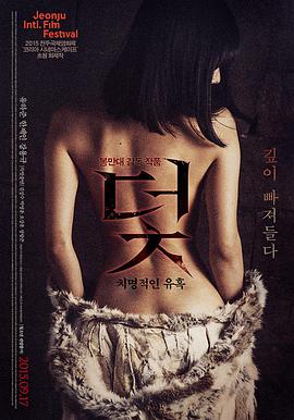年轻的小姨子完整版人物关系图