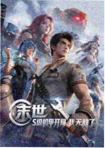 观众头像