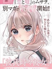 年轻的小姨子完整版分集看点整理